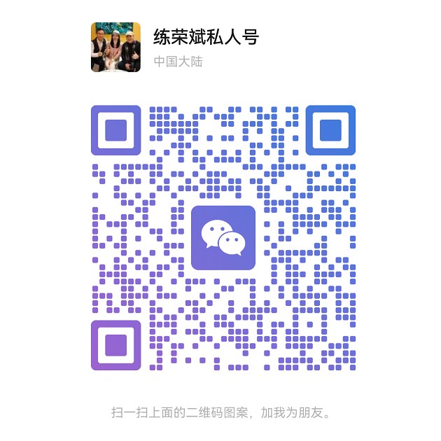 咨询二维码