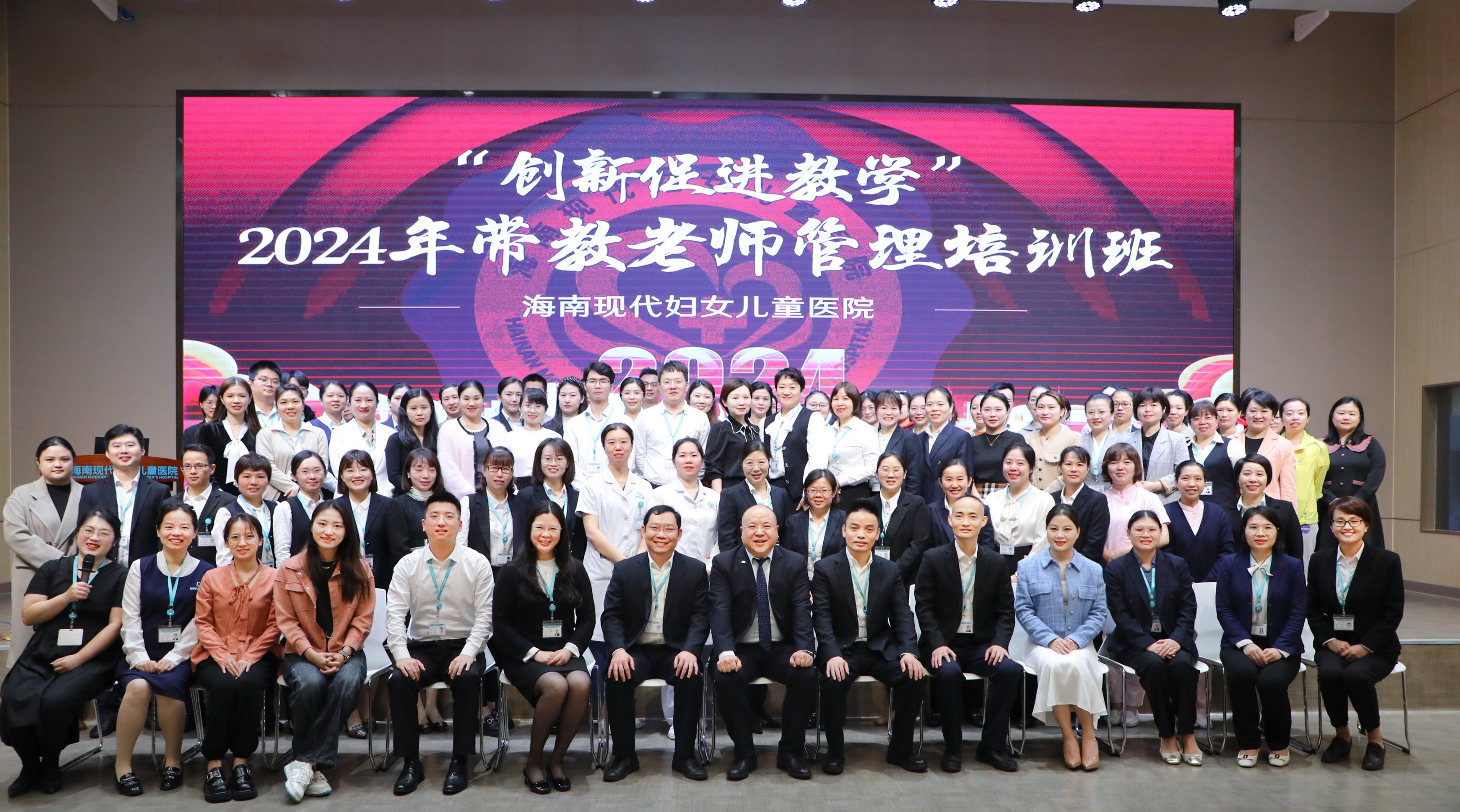 医院宣教员岗位带教培训