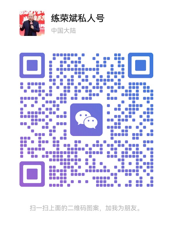乐训沙龙报名二维码