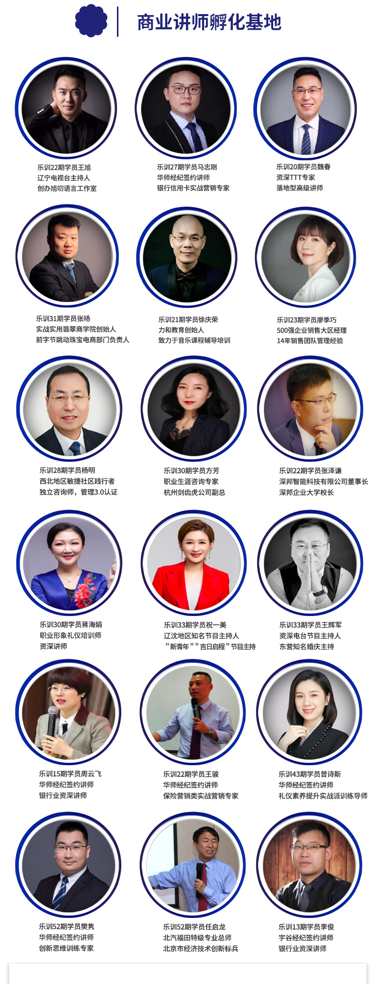 客户见证3