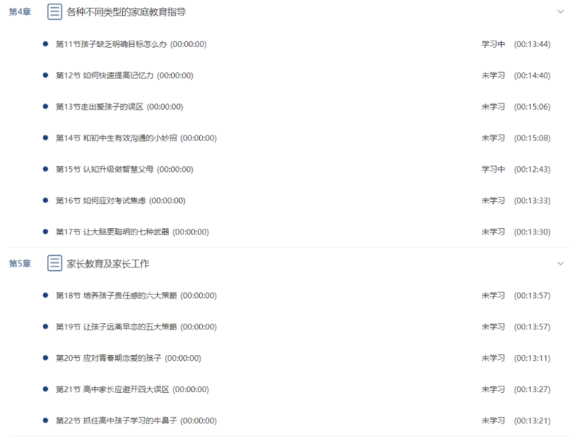 微信图片_20211123141834.png