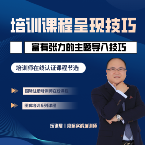 富有张力的主题导入技巧