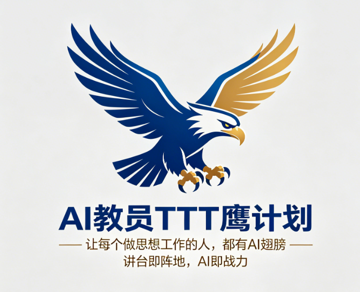 ACI国际认证合作机构